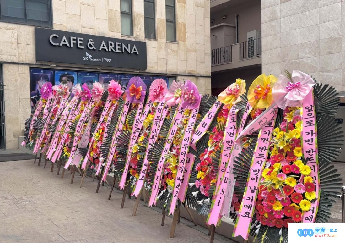 T1咖啡店门口，热情洋溢的中国粉丝们用鲜花和花圈为Gumayusi送上温馨的加油祝福