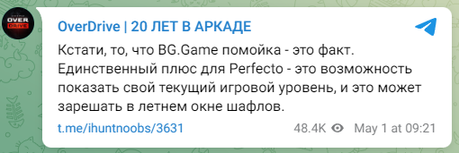 OD谈Perfecto加入BC.Game：有助于在夏季转会期找到新队伍