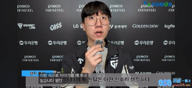 Ruler：Guma在对线阶段和整体运营策略上表现出色，而Smash在团队战斗中显示出明显的优势
