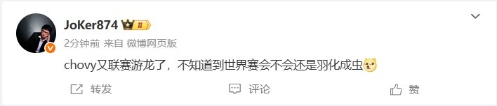 每年经典剧情再度上演？前解说Joker深度解析GEN对HLE的压制：Chovy再次联赛中展现游龙般的表现