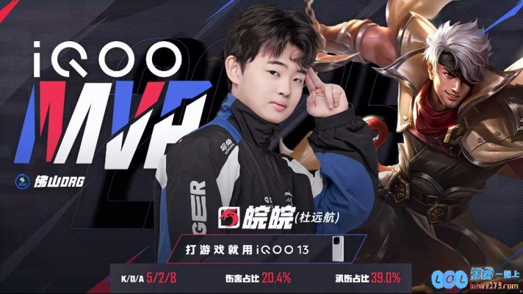 ?皖皖夏侯强势出击，无情碾压最终成功拿下S组名额！DRG4_1TTG再创佳绩！