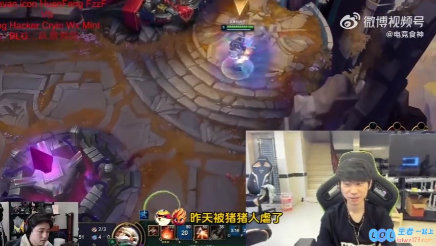 Leyan老头杯状态堪忧？Doinb表示炸鱼局玩得过多，低分段频繁对局真的会导致选手水平下降