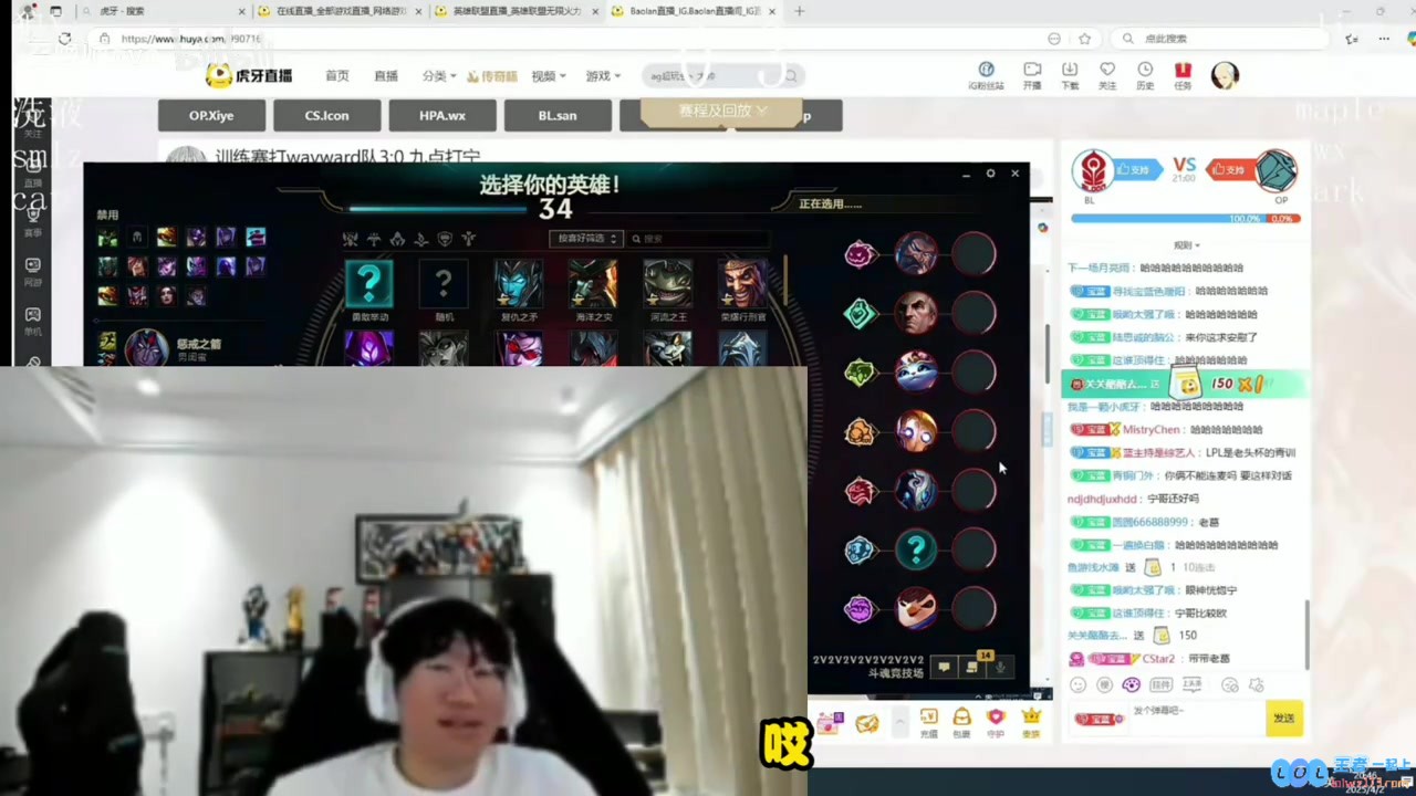 难以承受的压力?Ning在输给MLXG后无奈叹息：心态失衡了，难道转会期要来临？队长是否要转队离开？