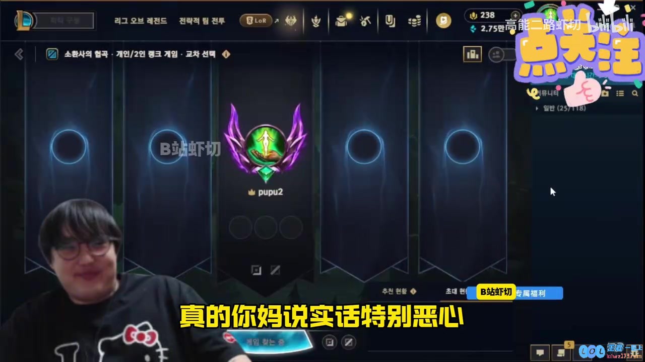 imp：努力提升自己的实力，争取在下次面对强队时表现出色，或者与队友产生冲突后成功转会到更好的战队！
