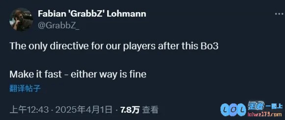 FNC教练赛前严要求选手迅速结束比赛，结果却遭遇惨烈横扫引发热议