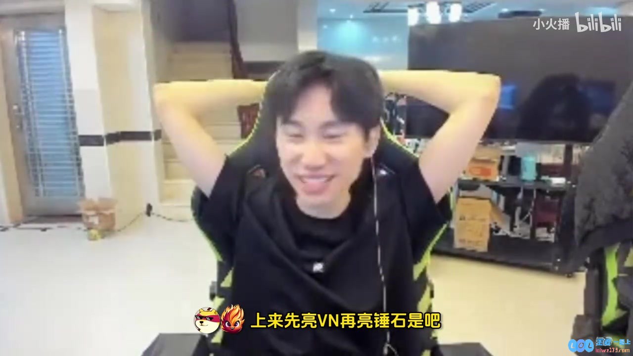 刘青松在VN公屏亮出表情引发热议：“这就是你的老公吗？”Doinb调侃表示：“我真的不想被拉黑！”