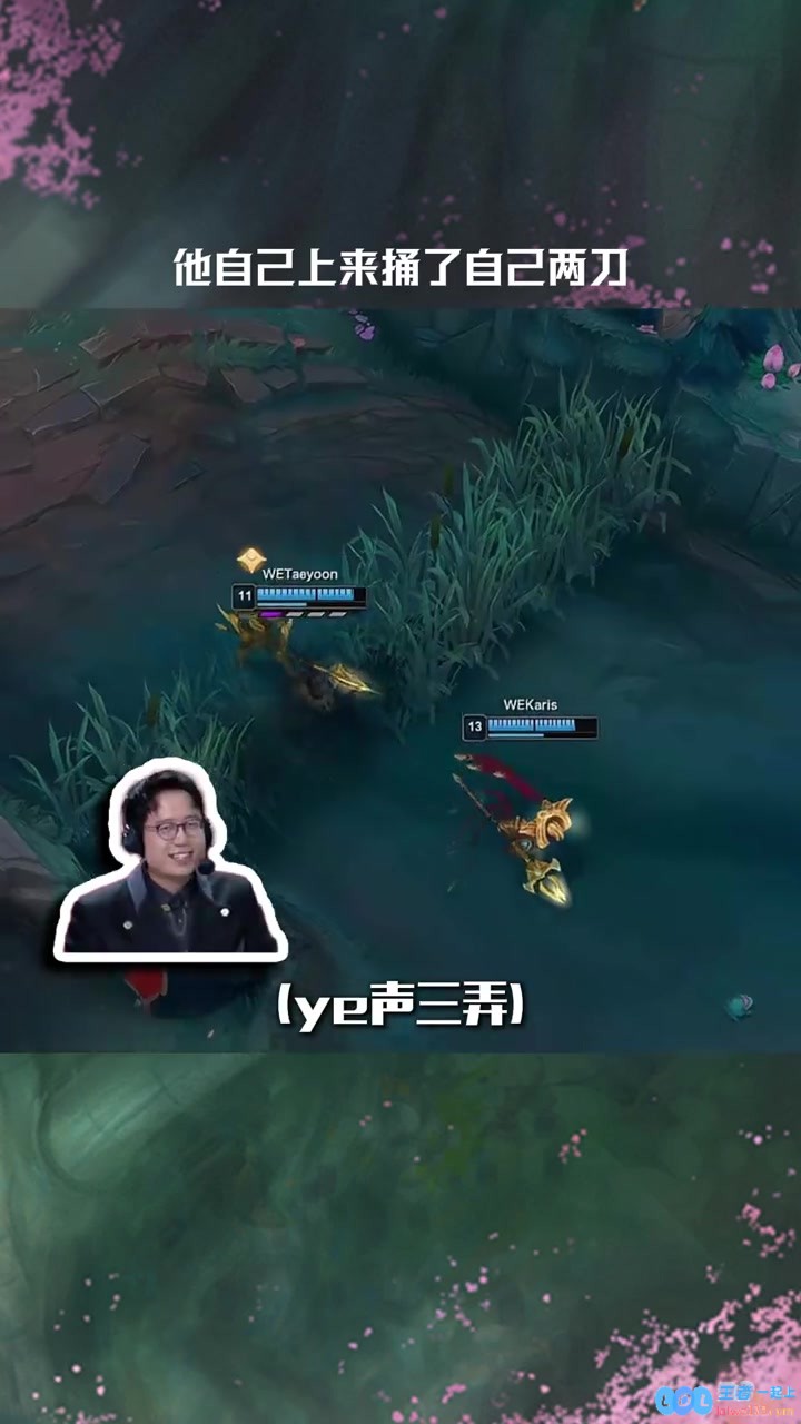 你就送吧Ale！LPL官抖发布精彩赛事整活：他竟然自己上来捅了自己两刀令人惊讶的操作
