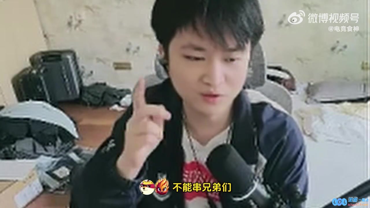 焕峰警告年轻职业选手：切勿加入某队，薪资拖欠成为常态，后续更是令人生畏！
