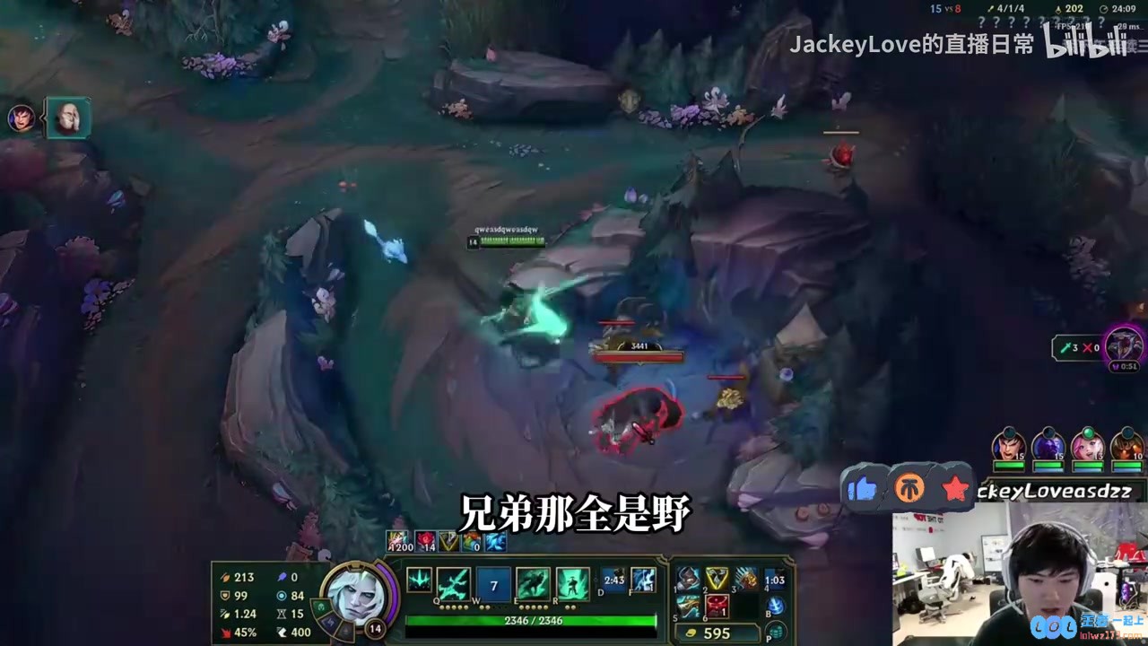JackeyLove对于LPL新版本的看法：面对新环境只能边战斗边适应，时间实在太紧迫无法进行调整
