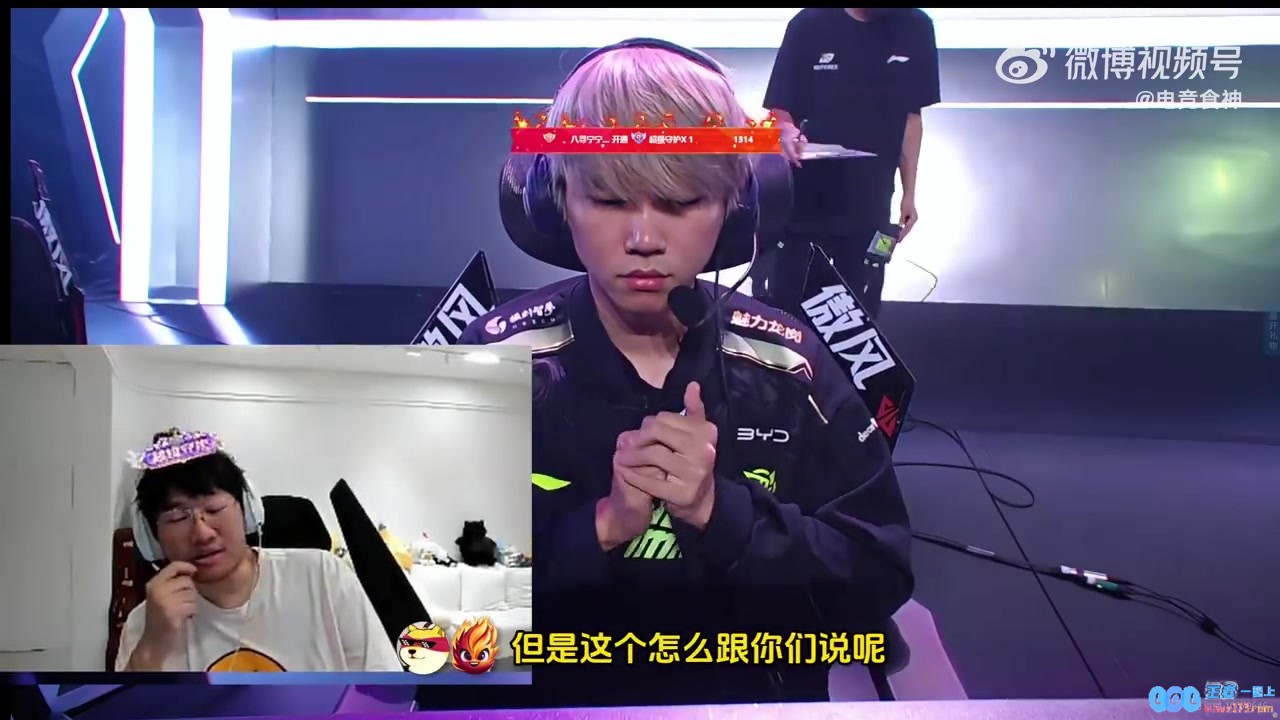 宁王：关于比赛中的报点问题能听到一些声音但选手仍对内容一无所知现场实则存在3秒延迟！