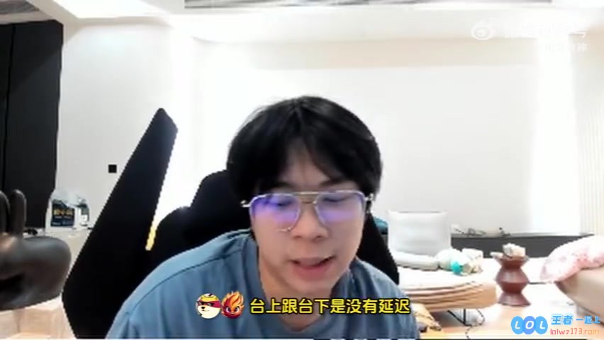 Wayward对“报点”评价的详细分析：选手可以清晰听到，白噪音虽小却存在几秒延迟问题