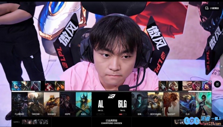 🎮你觉得我会输吗？北川左手中野全力以赴，疯狂进攻下BLG横扫AL喜获四连胜的精彩战绩