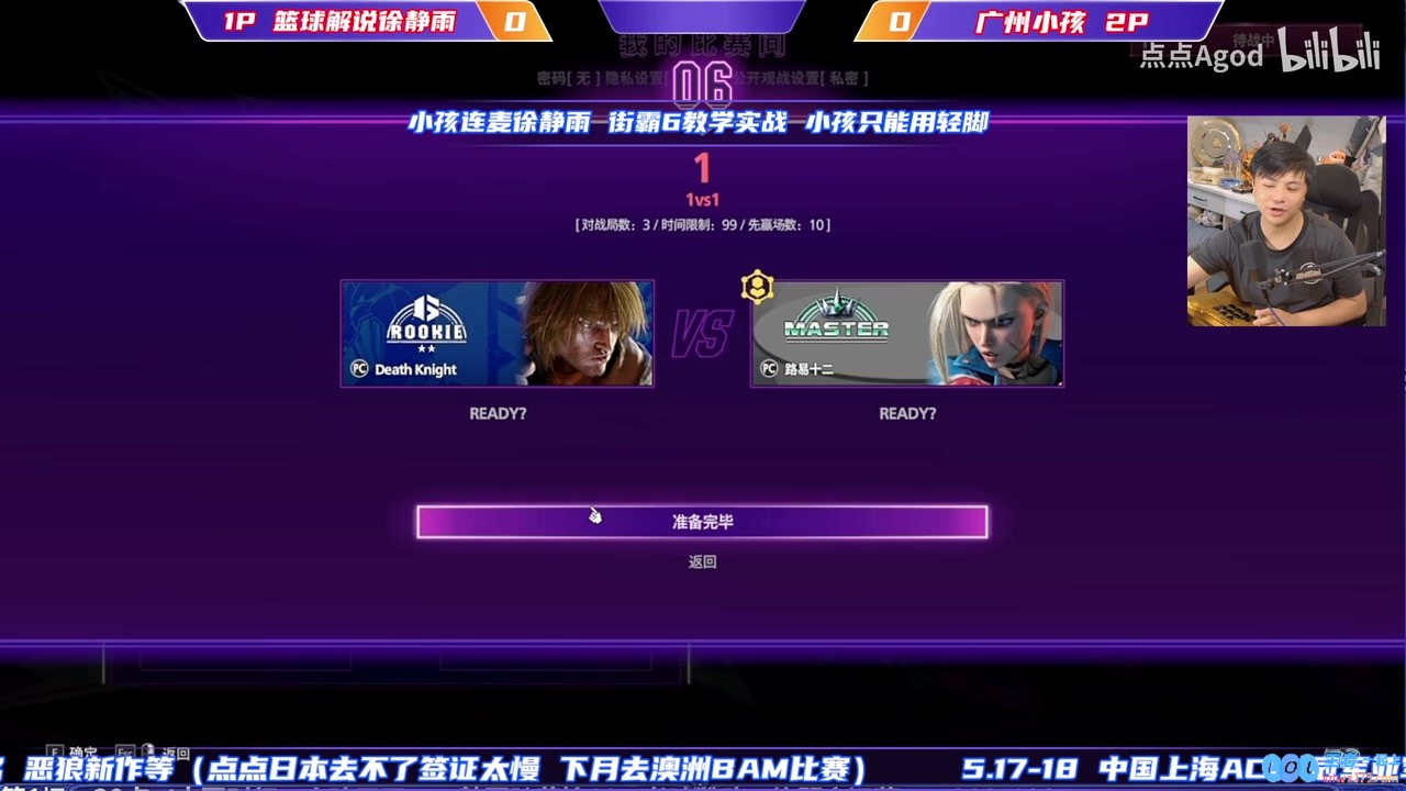 小孩将在游戏中被玩弄？街霸6徐静雨单手操控轻松虐杀小孩，仅凭一键而胜