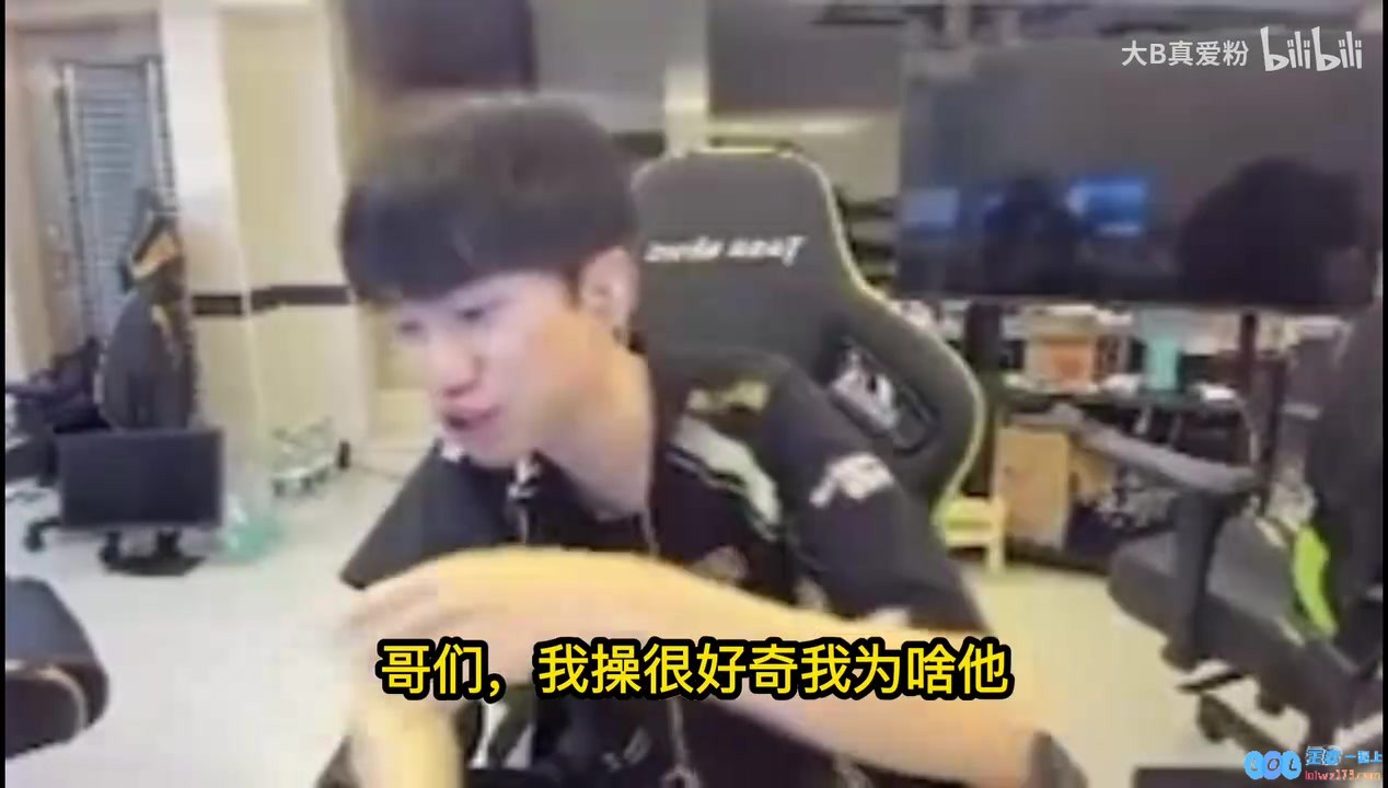 勇敢面对绝境！Doinb：回忆V5那一段16连败的艰辛历程，现如今七连败我也难以承受