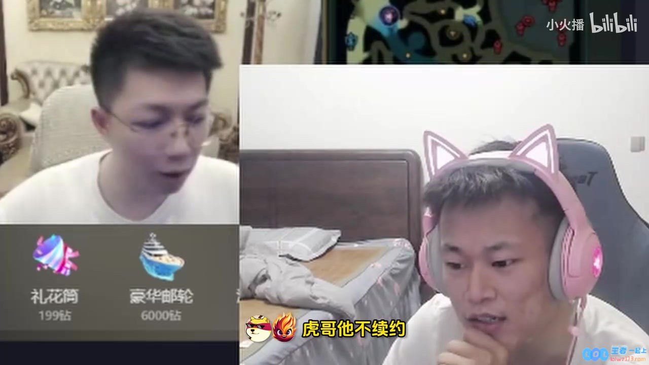 小草包：虎神这种虎牙月入十万轻而易举，但某音流量虽大却难以变现的现状分析