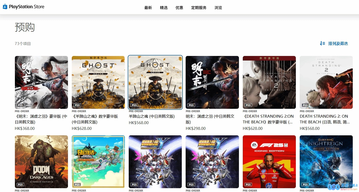 热切期待不断攀升！《羊蹄山之魂》预售热潮席卷全球，成功登顶多国预购榜单，备受玩家瞩目！