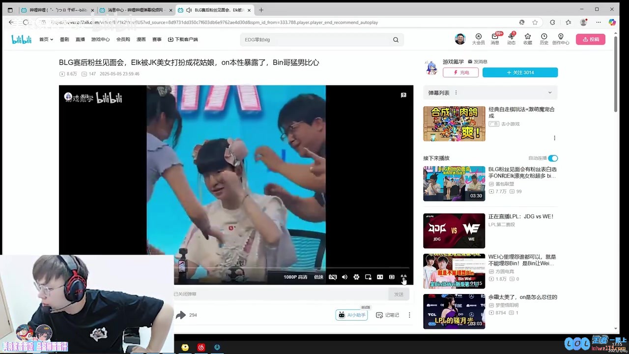 真别再尬黑了！Sask精彩回顾BLG粉丝见面会：LCK也有值得称赞的瞬间，你们真不要只喷LPL的不足之处！