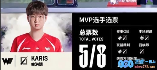 ?Monki巨魔掌握强权，Ale狂轰V50成功培养天肥Karis沙皇，WE绝地反击顽强扳回一城！