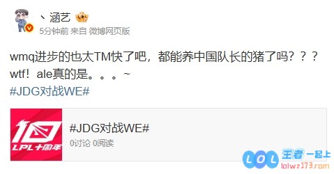 涵艺：Monki的进步之迅猛简直让人惊叹，居然连中国队长Xun的猪都能照顾得如此周到了吗？