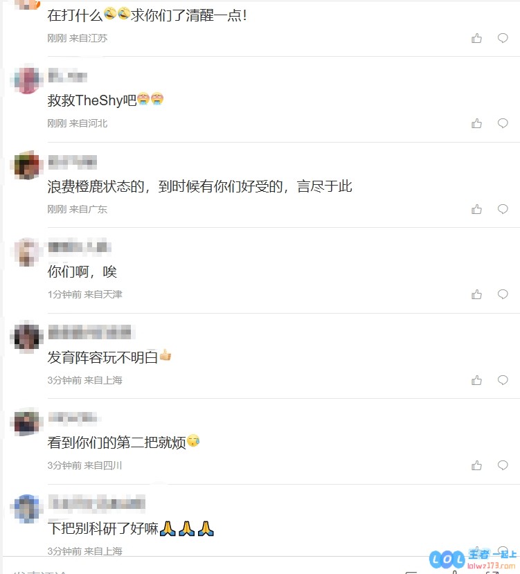 iG粉丝怒怼不敌TT：一心不开团的怠惰辅助与扣了R键的沙皇，请停止对你们的队上单进行这种无尽的虐待！