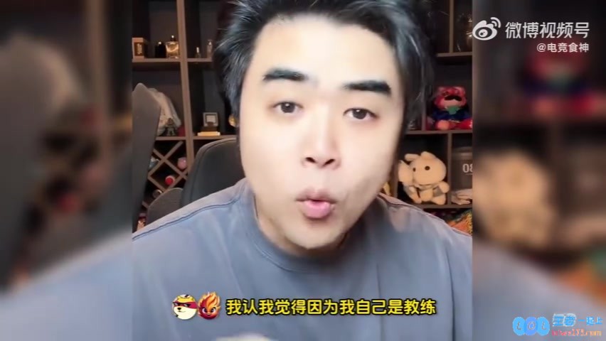 朱开深度剖析：Tabe赋予我强大的信心教练所取得的优异成绩不无道理茂凯在BLG的发展中承担了重要责任