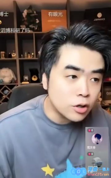这个神秘的一究竟是谁？?爱笑：就算是AL战队的五位成员，他们的总工资也不及TES的一位选手来的高!
