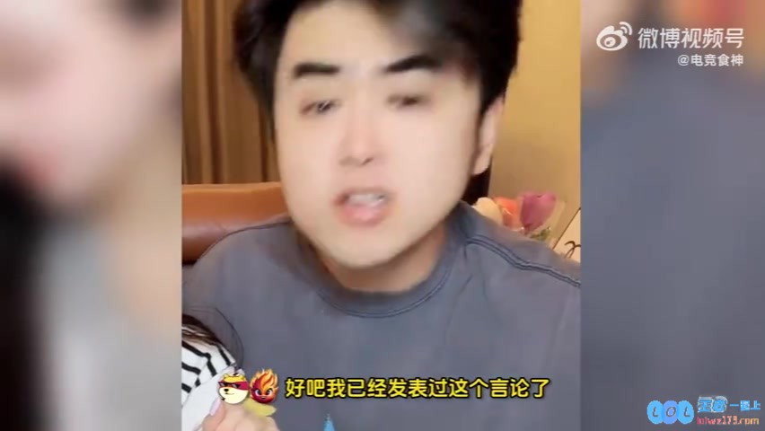 无能并非及时换人之策，朱开：现阶段更需要的是对选手进行有效调整而非简单更换！