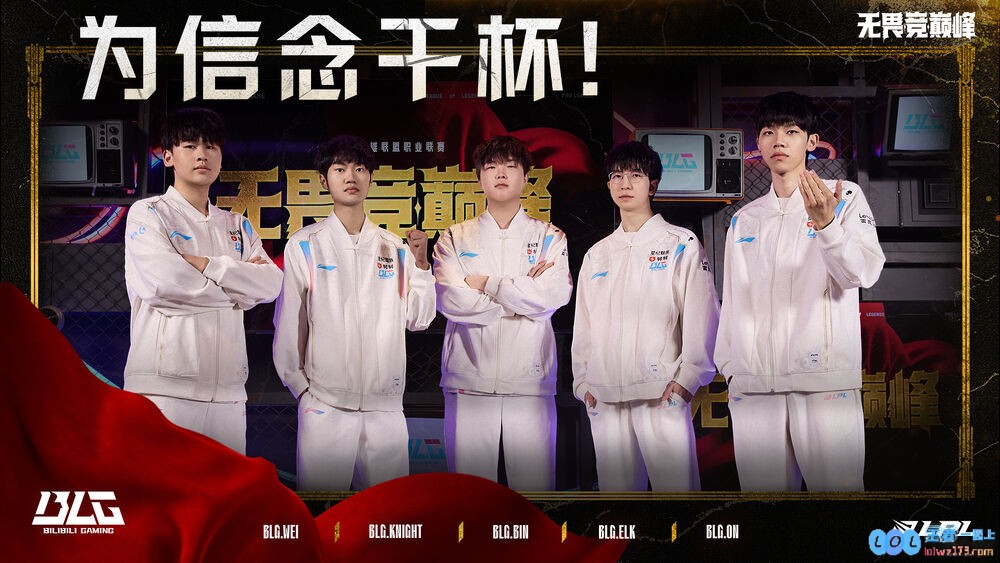 BLG俱乐部近多个赛季打野位置更换情况回顾与分析：从Xun到Wei再到Beichuan的变迁之路