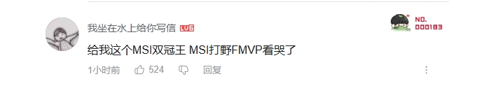 热议BLG.Beichuan：Xun导的离开让川导回归，死马当活马医的期待与挑战<span>?</span>