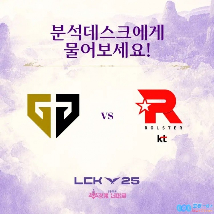 ?神箭手Ruler艾希化身Zywoo，精准制导横扫KT豪取令人瞩目的9连胜佳绩！