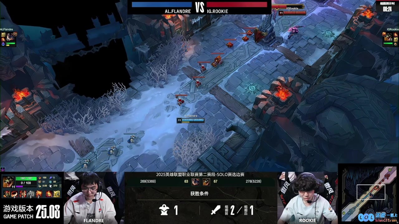 ALvsiG精彩对决选边SOLO：Rookie逆袭双杀圣枪哥力克对手赢得SOLO，iG首局自信选择蓝方阵营