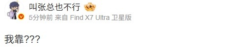 iG首局遭遇AL碾压式零封惨败，俱乐部股东社媒更新表达目瞪口呆的震惊心情