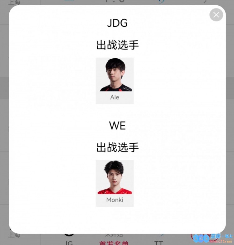 LPL明日首发对决：Xun与Monki谁将引领全场节奏，iG喜获TT强劲充电宝助力之选