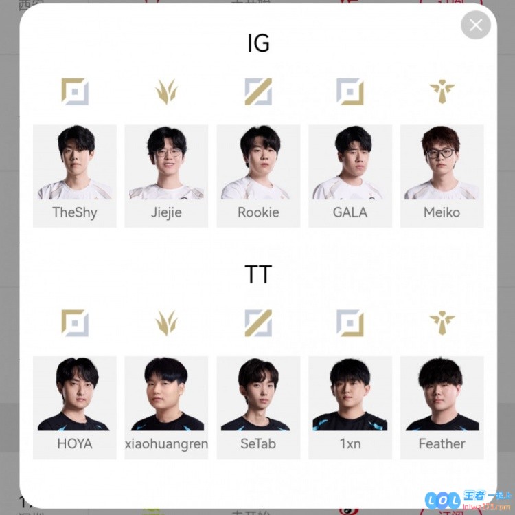 LPL明日首发对决：Xun与Monki谁将引领全场节奏，iG喜获TT强劲充电宝助力之选