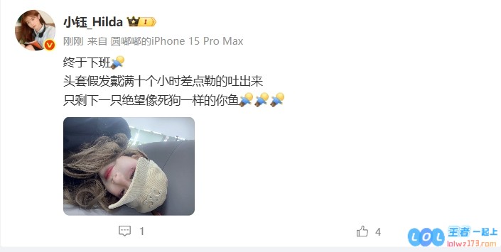 本场互动女主持人小钰：头套假发戴满10小时差点勒吐出来...