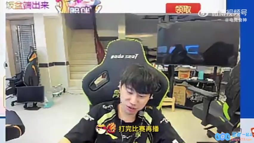 Doinb深感自责自愧，称自己表现不如LPL级别选手，似乎沦落为老头杯选手，难以原谅自己！
