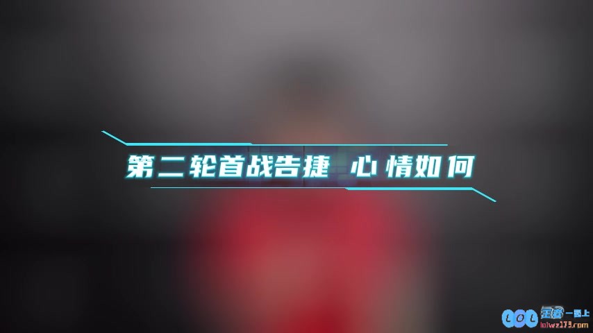 直播吧深度专访JDG战队中单选手Scout：对第一轮表现与成绩感到不满，决心向前二目标迈进，争取在MSI中大放异彩