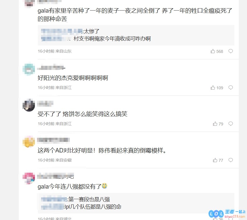 粉丝直言iG选手赛中表情：ts宛如冷宫里绝望的妃子，GALA的眼神中流露着深深的无奈与艰辛