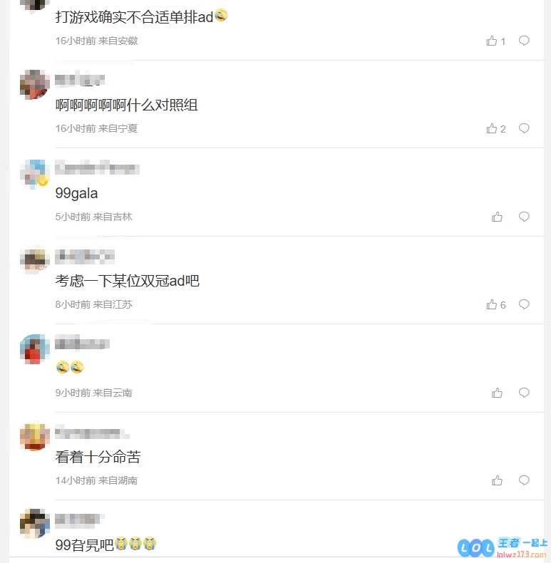 粉丝直言iG选手赛中表情：ts宛如冷宫里绝望的妃子，GALA的眼神中流露着深深的无奈与艰辛