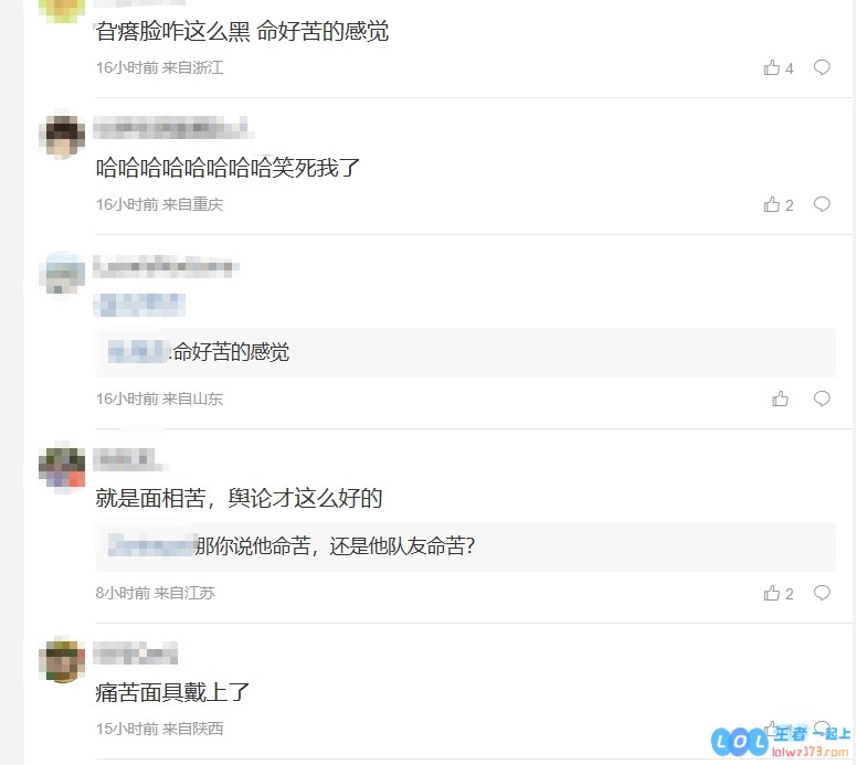 粉丝直言iG选手赛中表情：ts宛如冷宫里绝望的妃子，GALA的眼神中流露着深深的无奈与艰辛