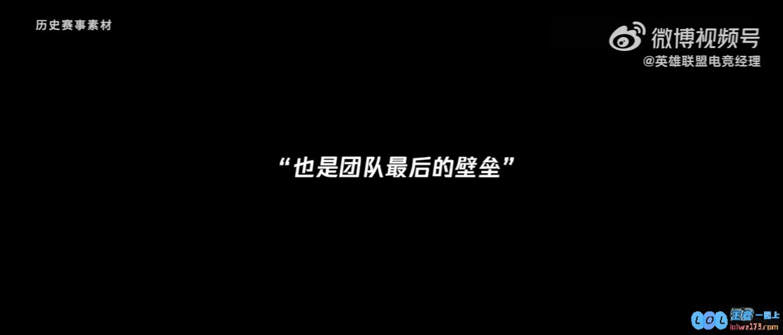 Viper至臻冠军卡重磅推出：ADC不仅是团队致胜的Carry位，更是赛场上的最后防线