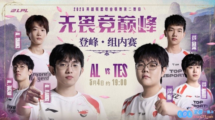 ?绝对高手巅峰对决！Shanks沙皇超凡实力独领风骚哥哥天肥烬架狙力压群雄艰难拿下首局胜利