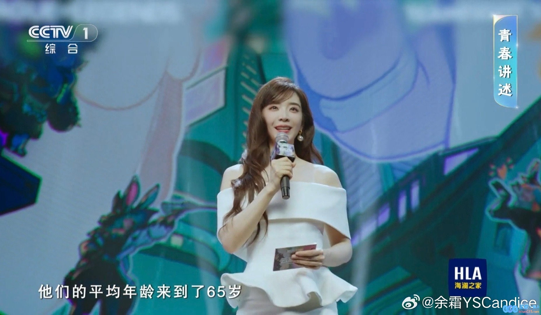 余霜盛装登场，闪耀央视五四晚会，成功解锁崭新央视频道，展现无限魅力与才华?