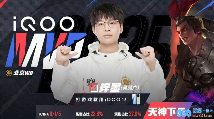 ?激动人心的败者组一连串胜利！DRG4_1WB破历史纪录首次晋级联赛总决赛，迎接荣耀之战！