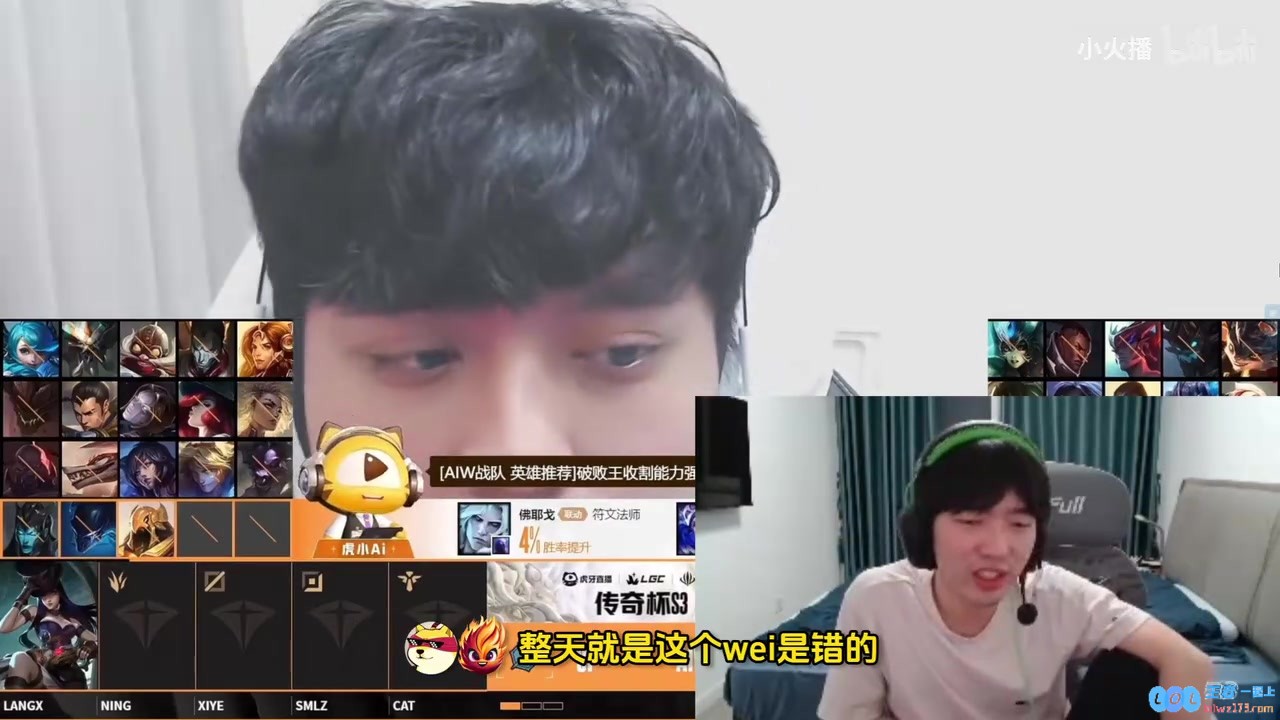Bin热衷于互动交流！Cryin评价：他的个性具有张扬魅力，但是输掉比赛后引发的负面舆论也相对较多