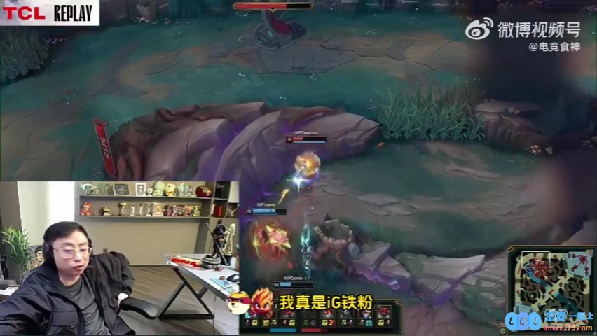 LPL辉煌时代已然过去！水晶哥：iG如今的实力似乎并不如预期般强劲
