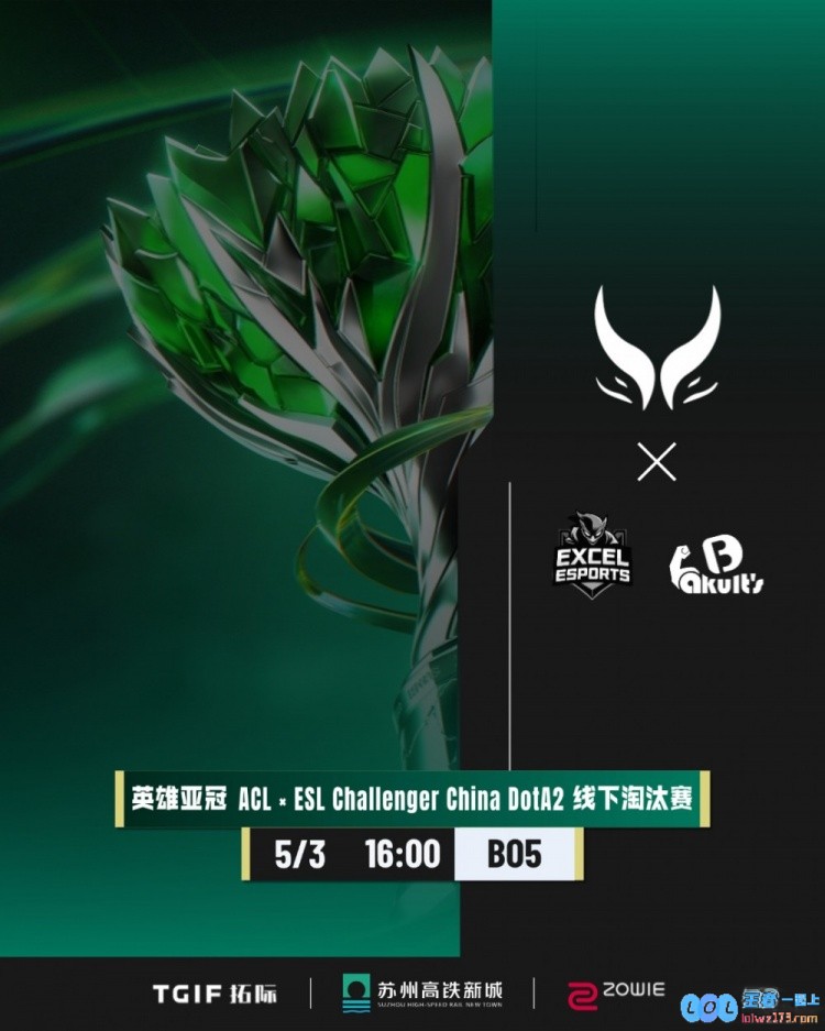 ?ACL：未曾退缩！YB的反抗能力显得有些不足，线优三大哥成功滚雪球，XG摘得首局胜利