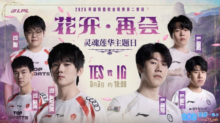 ?哥哥频频遭受锁定！Jiejie的冥犬狂咬Kanavi赵信，成功击破心魔助力iG斩获首局胜利