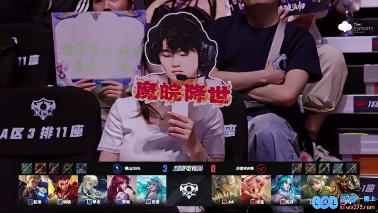 🎮勇往直前！DRG火力全开4_0完胜RW携手WB决战末轮！DRG以4_0横扫RW再创辉煌