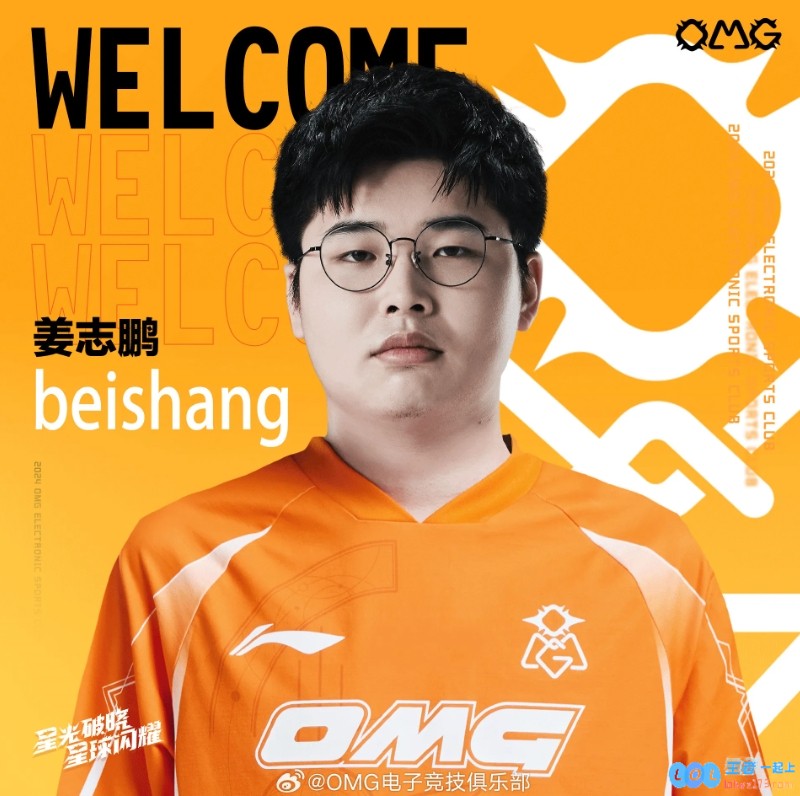 这次能否打破宿命？beishang在LPL赛场上曾经历令人沮丧的12连败惨案